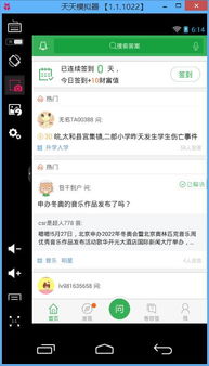 安卓系统流畅度推荐软件,精选软件推荐