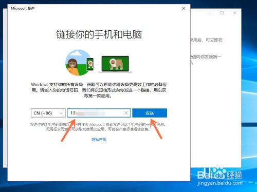 win10系统与安卓系统区别,全面对比与差异解析