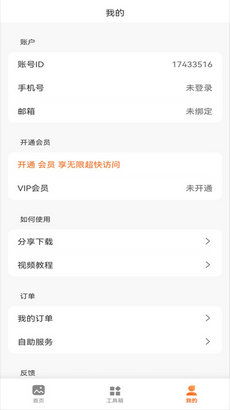 相册如何抠图安卓系统,轻松实现图片背景替换