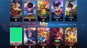帮打王者排位安卓系统,王者排位轻松上分攻略
