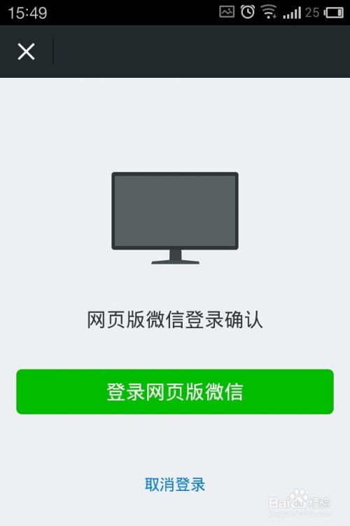 安卓系统微信照片上传,便捷操作与技巧解析