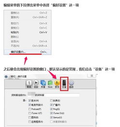 苹果系统怎备份到安卓,备份与转换攻略