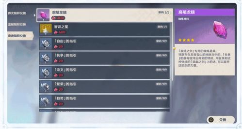 原神活动net安卓系统,安卓系统用户专属福利大放送！
