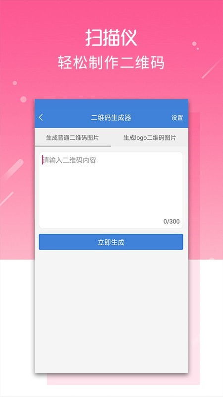 扫描仪带安卓系统,智能便捷的办公利器