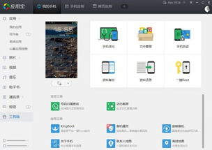 安卓系统下载软件是哪个,一网打尽手机应用安装攻略