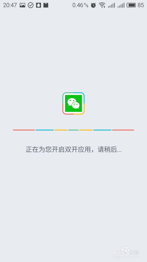 安卓系统的微信时间,安卓系统下的时间管理艺术