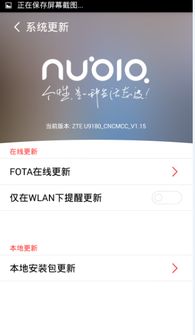安卓系统不能更新时间吗,揭秘无法更新时间的神秘面纱