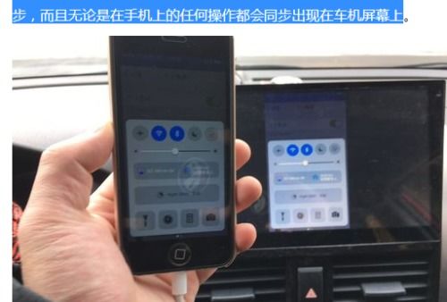 安卓系统导航连接手机,轻松实现智能互动体验