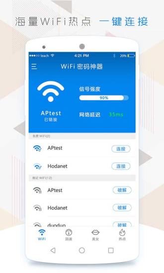 安卓系统自带wifi驱动下载,安卓系统WiFi驱动下载与安装指南