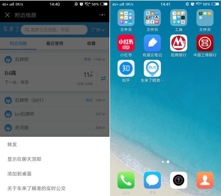 安卓变iphone系统小程序,轻松转换系统的小程序体验揭秘