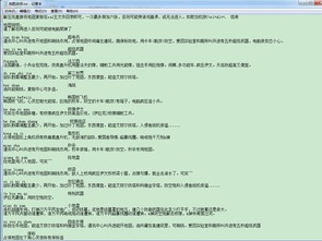 菲多在哪里手游官方版下载2024 