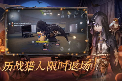 第五人格果盘版下载 