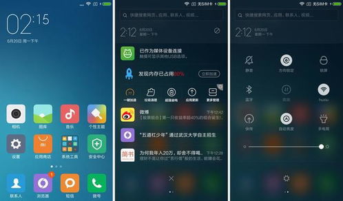 安卓手机中系统最好的,探索最佳系统体验的奥秘