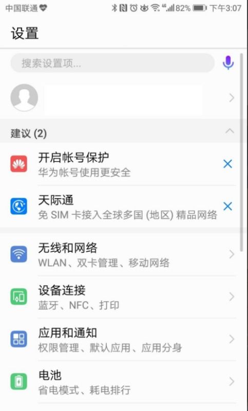 华为看安卓系统版本列表,从初生到繁荣