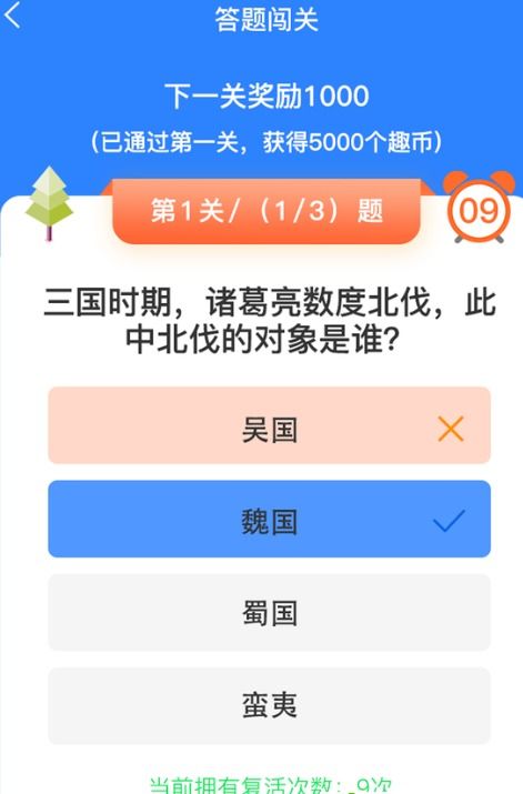 菲多在哪里手游官方版下载2024 