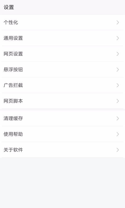 WW2陆军生存英雄 