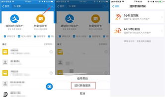 支付宝app下载安装2022最新版 