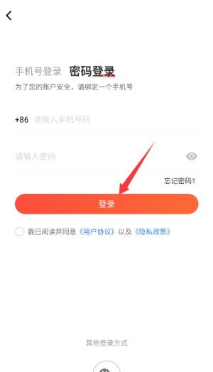 闪回门店系统安卓版,便捷门店管理新体验