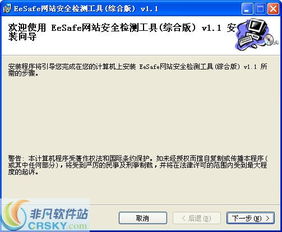 会说话的照片软件 
