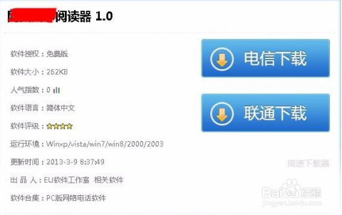 我要如何说再见安卓版下载 