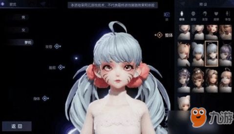 龙族幻想 