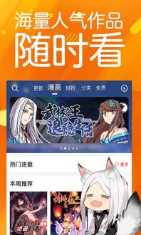 菠萝包漫画 