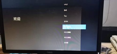 j1900改安卓系统,基于J1900芯片的安卓系统改造与应用概述