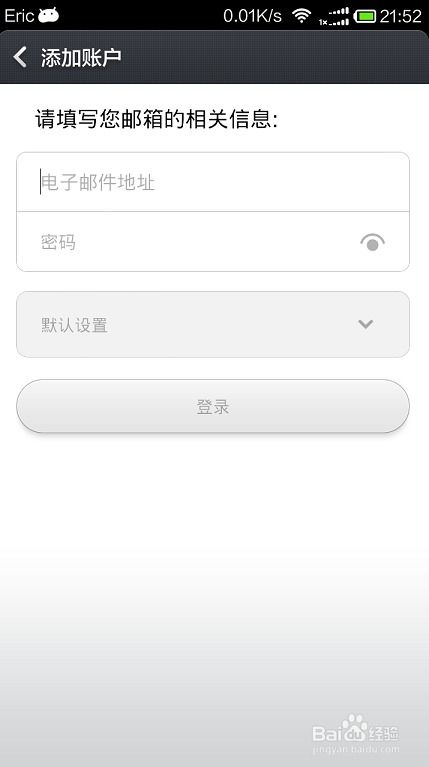 安卓系统没有电子邮件,探索无电子邮件时代的通信新方式