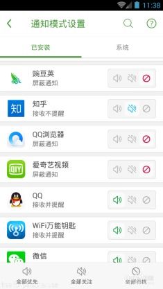 安卓系统手机怎么关广告,告别打扰无忧体验