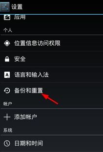 底纹怎么打安卓系统的,从底纹设计到个性化定制