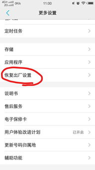 还原系统最好的安卓手机,揭秘还原系统最佳性能的安卓手机