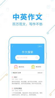 大师一百 