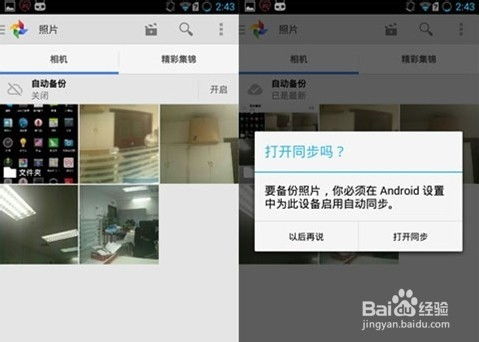 安卓系统好用的相册软件,盘点几款好用的相册软件