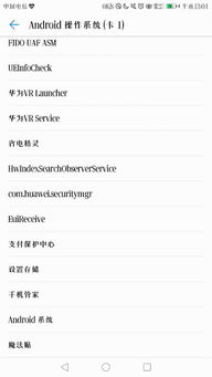 安卓系统大量耗网,大量耗网背后的真相与解决方案