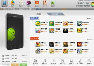 手机不是安卓系统的,探索非安卓系统手机的魅力世界
