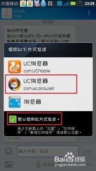 安卓系统如何打开kml文件,安卓系统下轻松打开KML文件的实用指南
