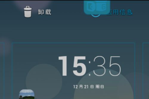 手机怎么安装回安卓系统,恢复流畅体验