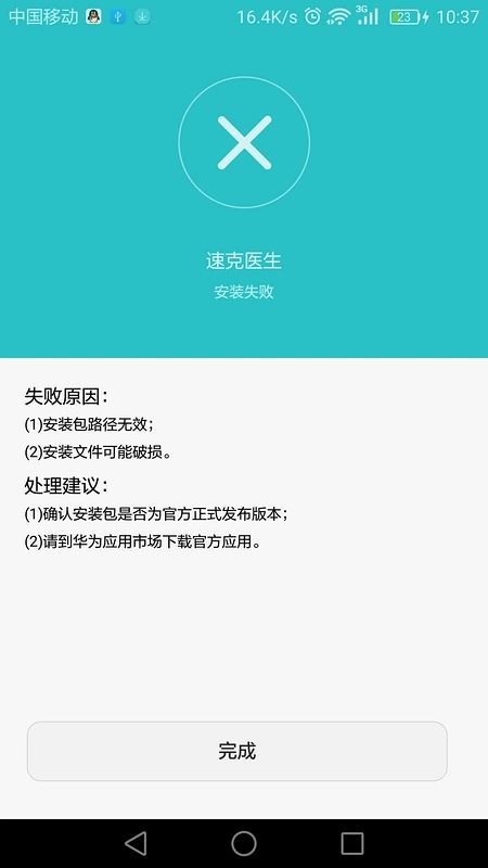 安卓系统加载不成功,探究原因与解决方案