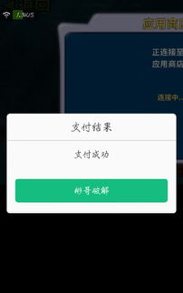 oppo手机安卓系统游戏下载,畅享游戏下载新体验