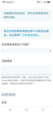 安卓系统手机号申诉,轻松找回您的号码