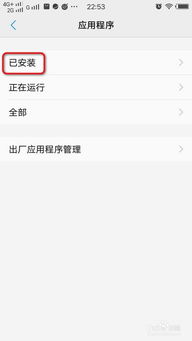 安卓系统小程序清除缓存,释放手机空间新体验