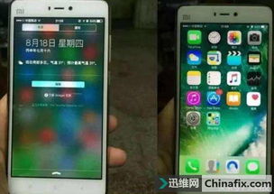 安卓手机如何变成ios系统,揭秘手机系统转换的神秘之旅