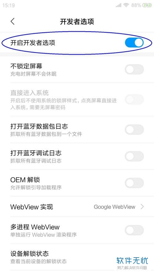 更改手机的位置安卓系统,手机位置变更引发的安卓系统功能解析与优化