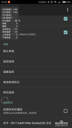 安卓系统和cpu有关吗,安卓系统与CPU性能的紧密关系解析