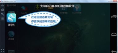 安卓系统去权限安装器,去权限安装器深度解析