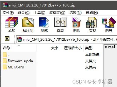 安卓系统底包是什么,构建智能终端的核心基石