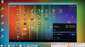 安卓系统运行windows系统下载文件,轻松下载文件的实用指南