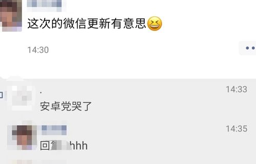 安卓系统怎么评论表情包,轻松打造个性化表情包