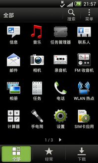安卓系统游戏时钟在哪看,轻松找到游戏内时间显示