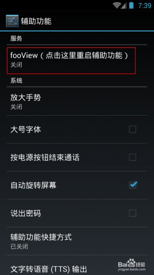 安卓系统太低怎么录屏,探索解决方案与替代途径